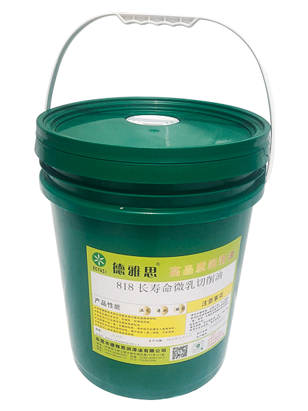 長(zhǎng)壽命乳化油