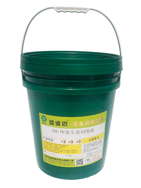 環(huán)保切削液